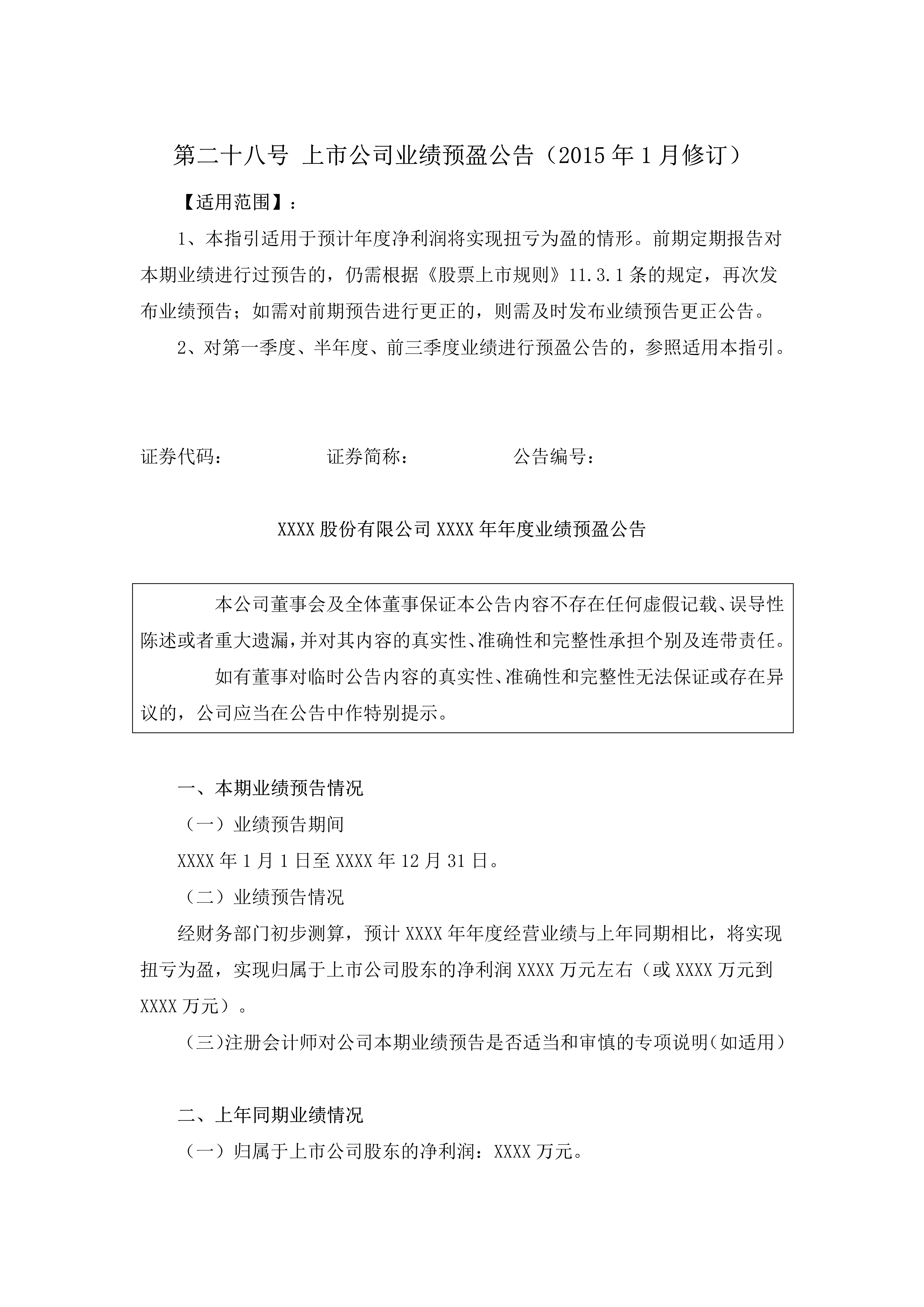 淘宝天猫重磅改革：账凯发娱乐app登录号诚信体系助力电商生态优化