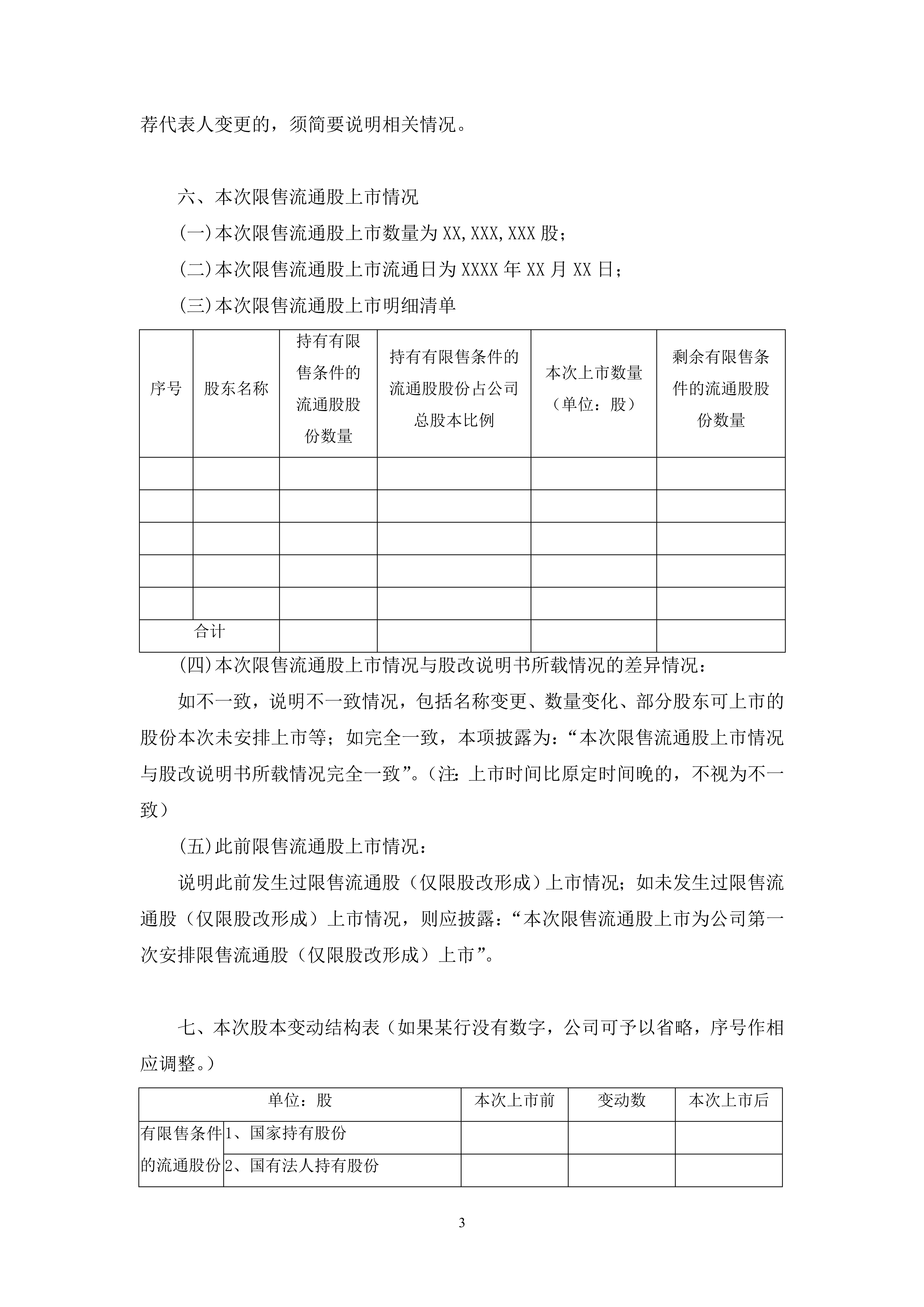 凯发电游平台电子游戏“彩妆鼻祖”蜜丝佛陀暂关天猫旗舰店 国货崛起外资美妆遇冷