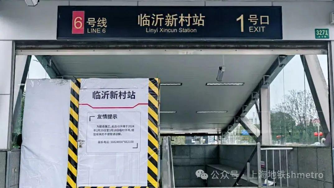 多家ETF及股票交易临时停牌凯发k8客户端下载公告